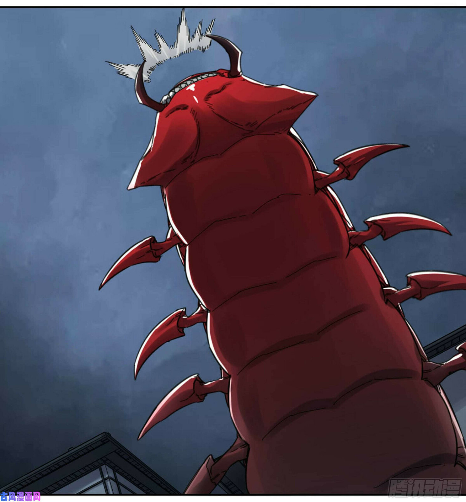 Martial Inheritance Chapter 208 page 45 - 