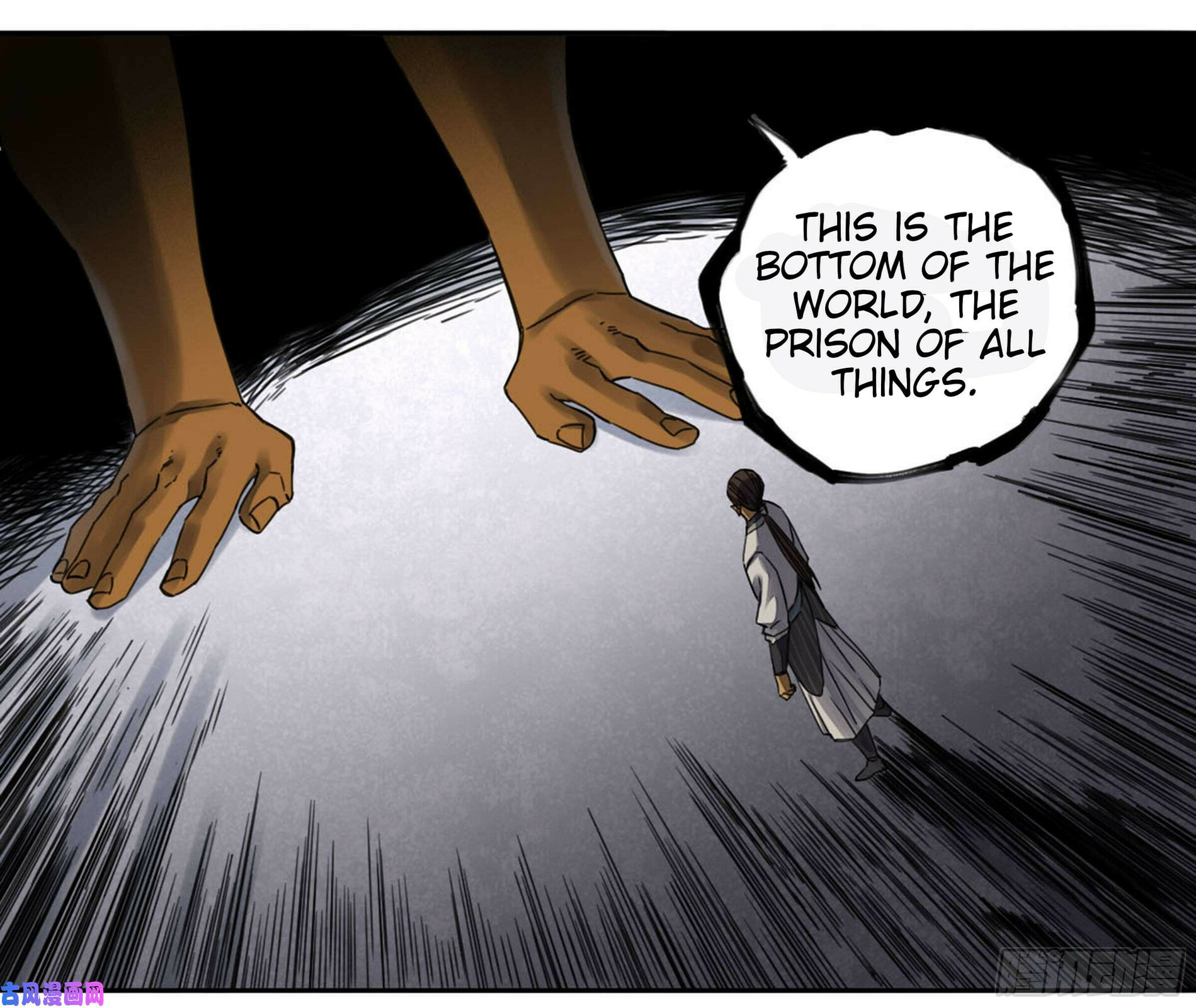Martial Inheritance Chapter 208 page 48 - 