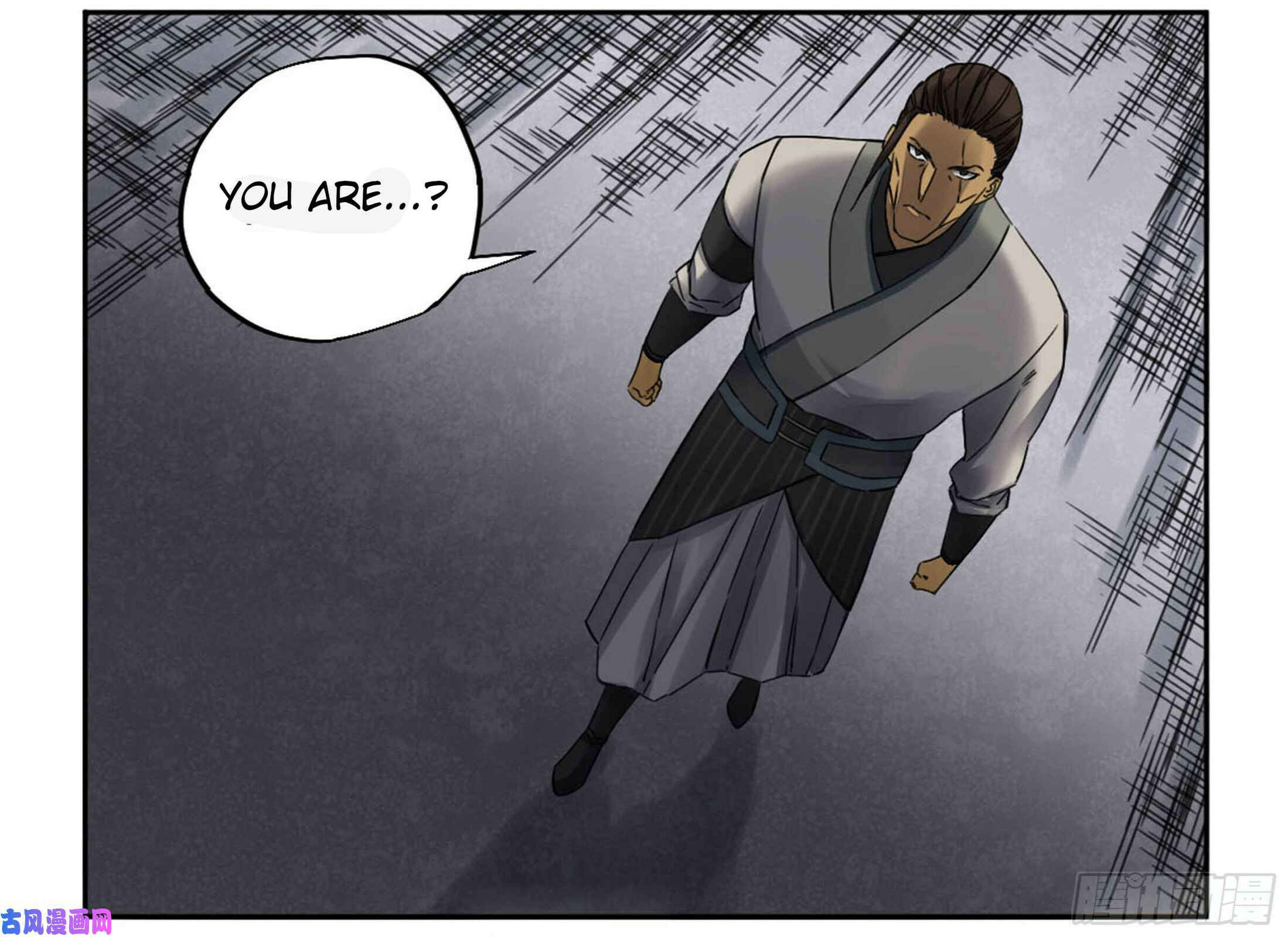 Martial Inheritance Chapter 208 page 49 - 