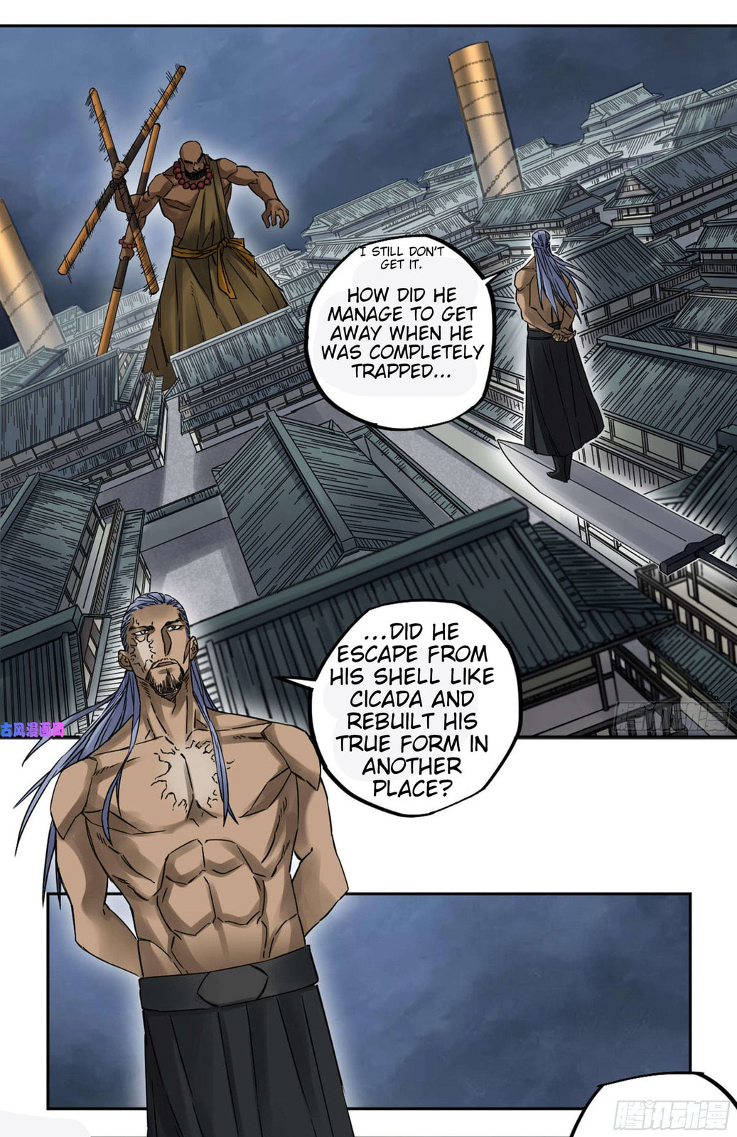 Martial Inheritance Chapter 208 page 10 - 