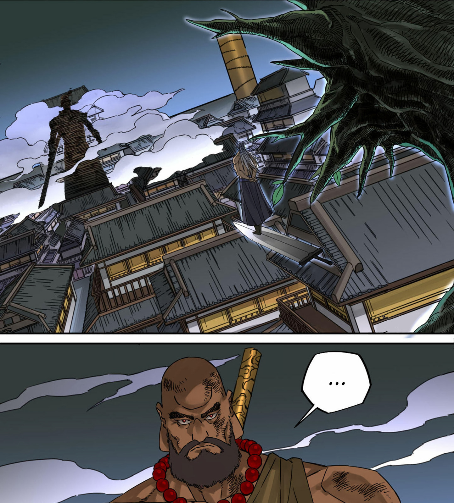 Martial Inheritance Chapter 209 page 12 - 