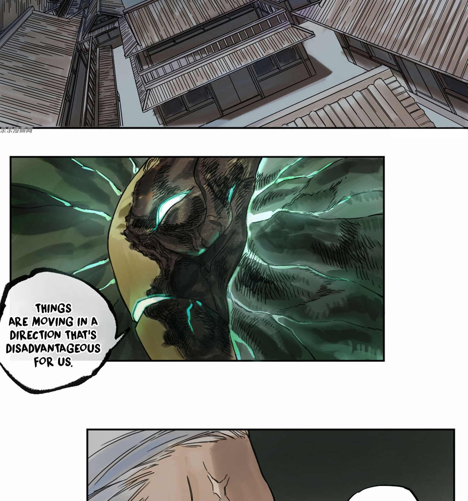 Martial Inheritance Chapter 209 page 19 - 