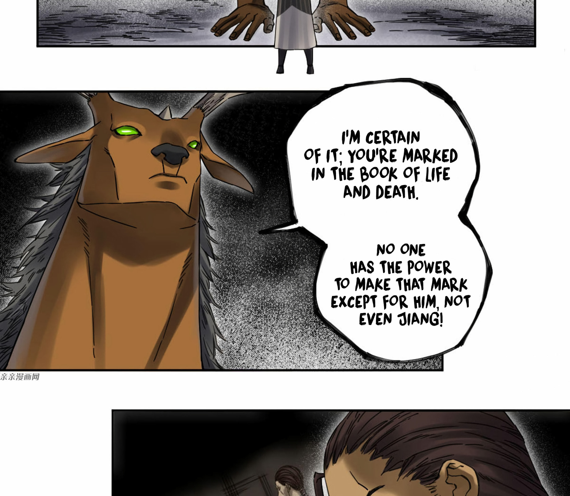 Martial Inheritance Chapter 209 page 3 - 