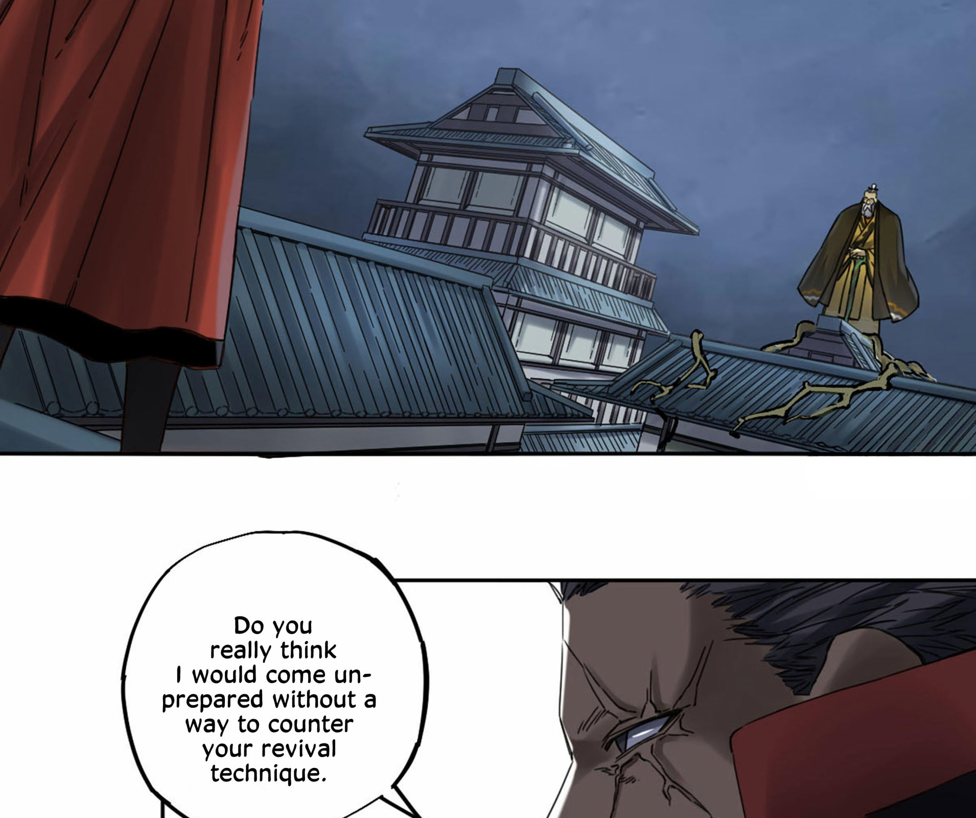 Martial Inheritance Chapter 209 page 23 - 
