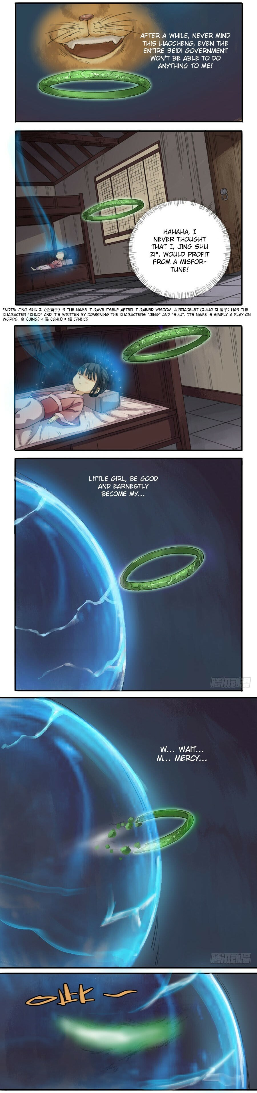 Martial Inheritance Chapter 21 page 2 - 