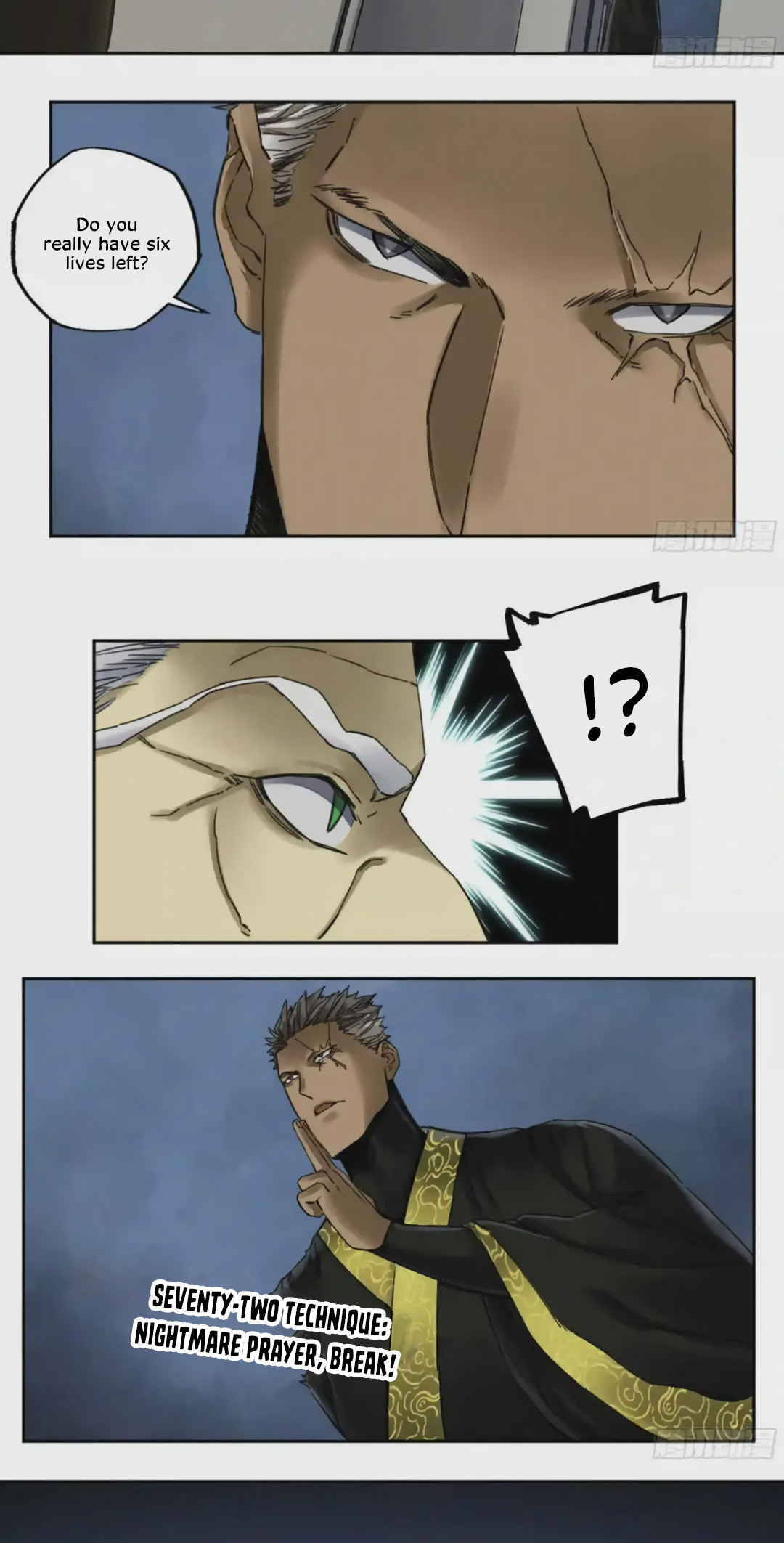 Martial Inheritance Chapter 210 page 13 - 