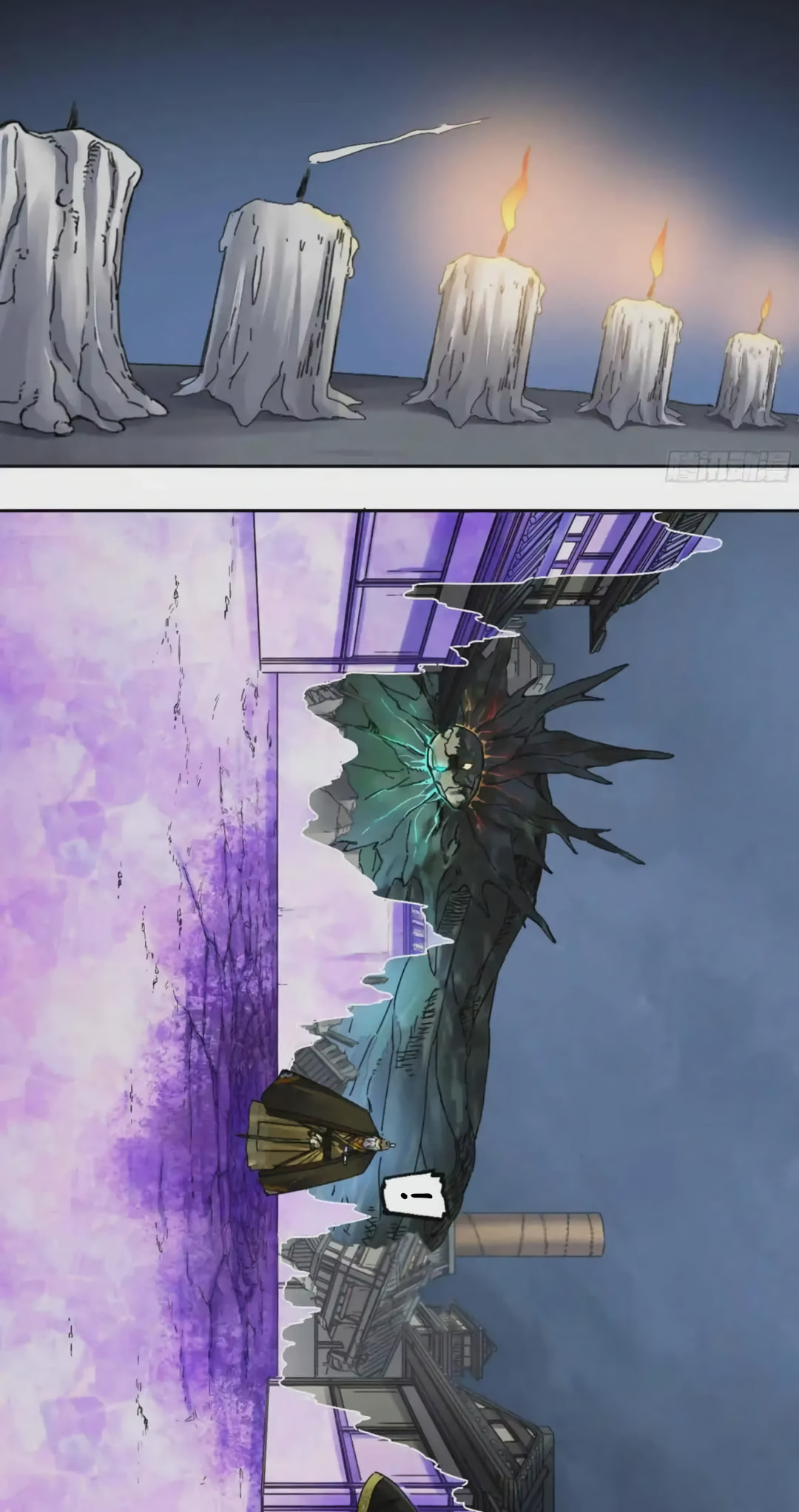 Martial Inheritance Chapter 210 page 14 - 