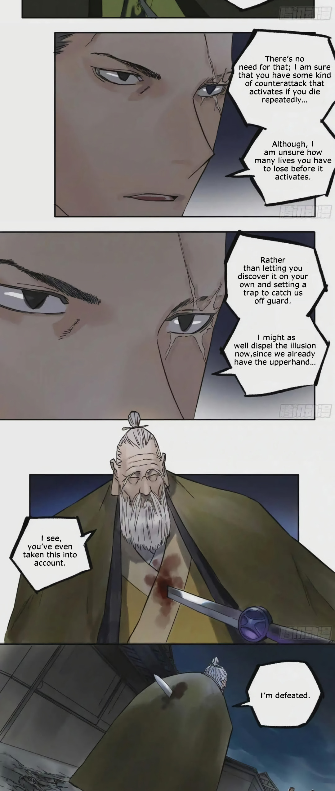Martial Inheritance Chapter 210 page 19 - 