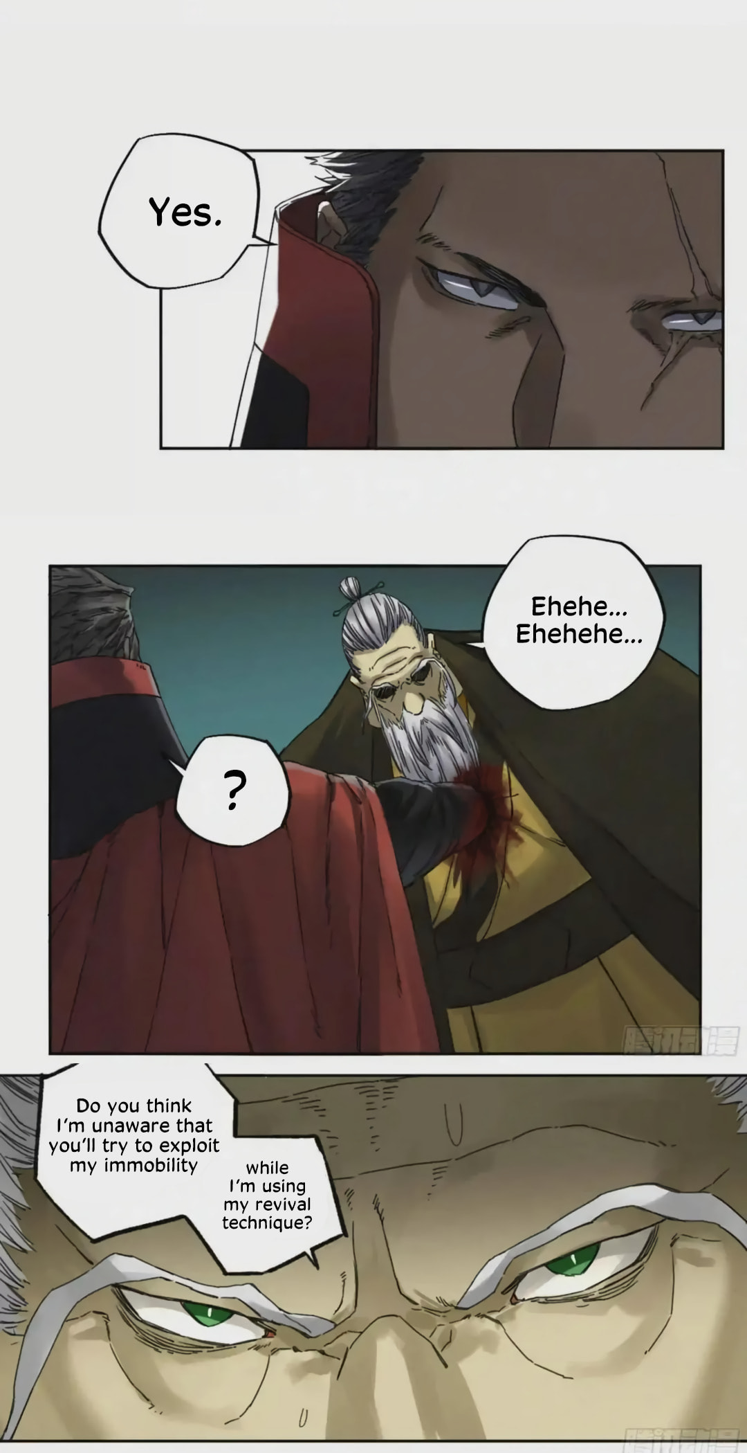 Martial Inheritance Chapter 210 page 4 - 
