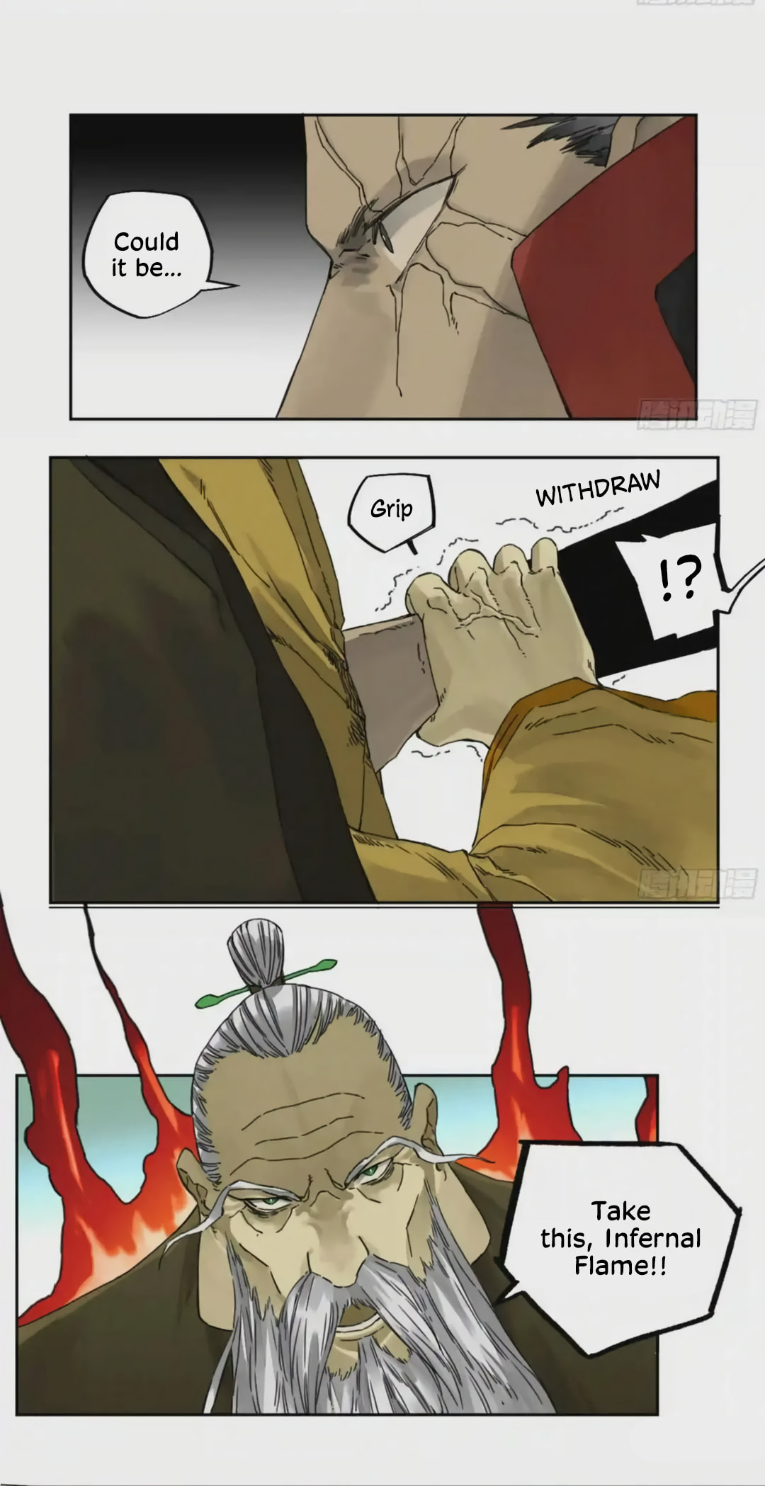 Martial Inheritance Chapter 210 page 5 - 