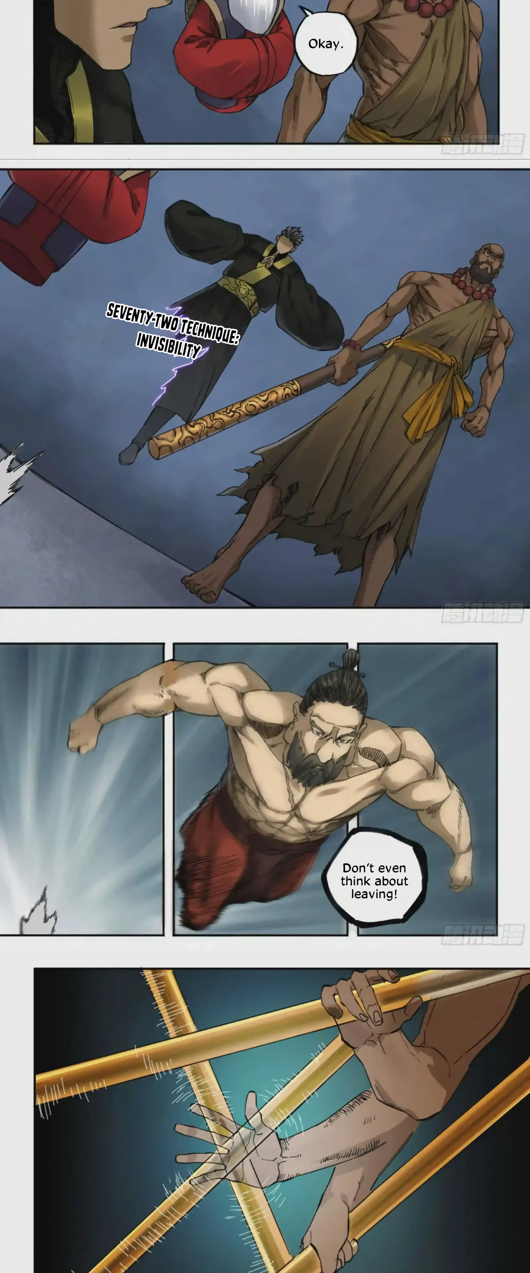Martial Inheritance Chapter 211 page 16 - 