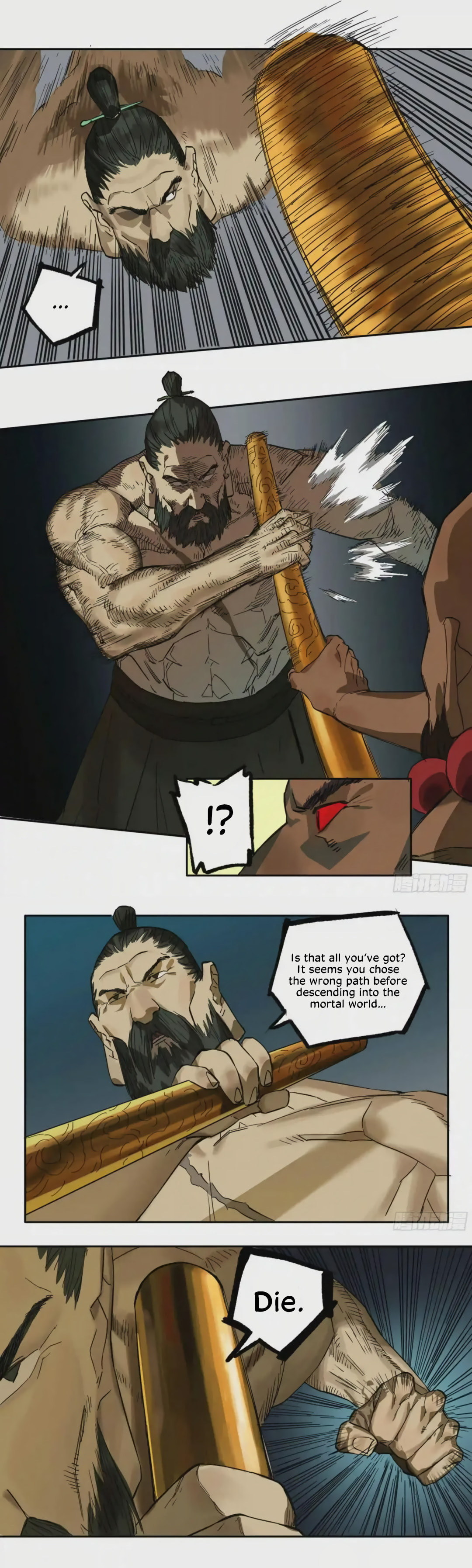 Martial Inheritance Chapter 211 page 18 - 