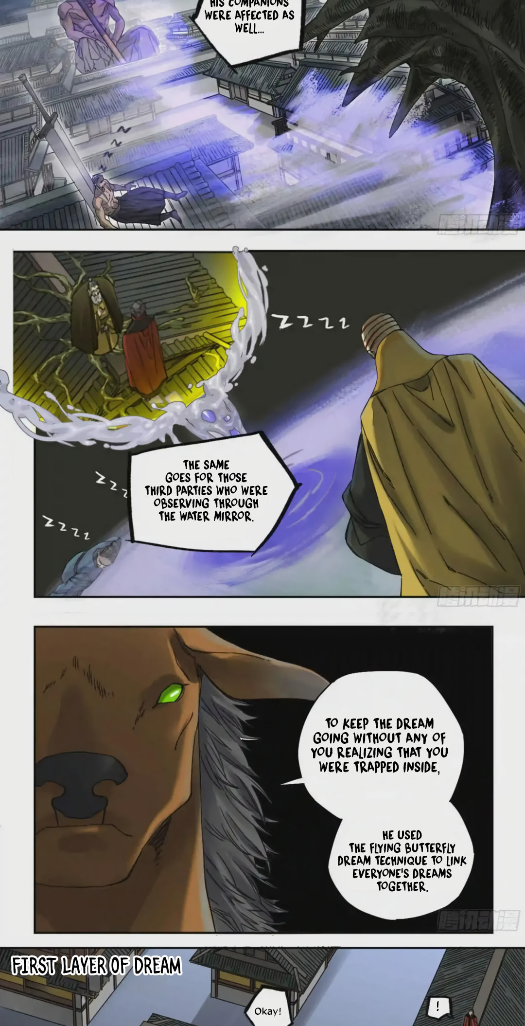 Martial Inheritance Chapter 211 page 4 - 