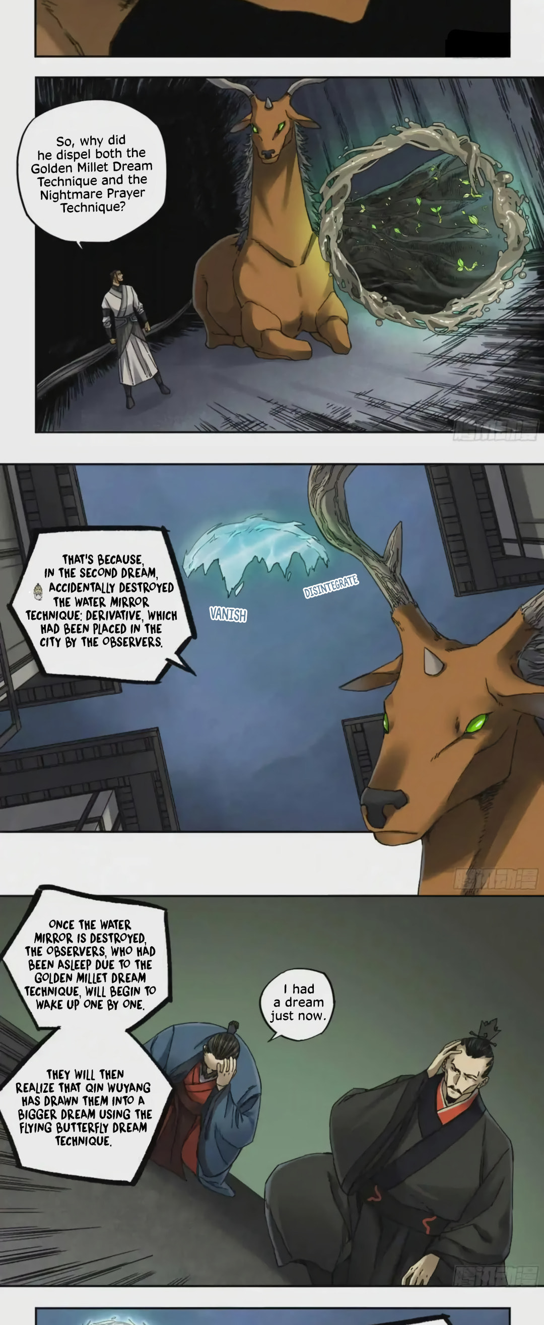 Martial Inheritance Chapter 211 page 7 - 
