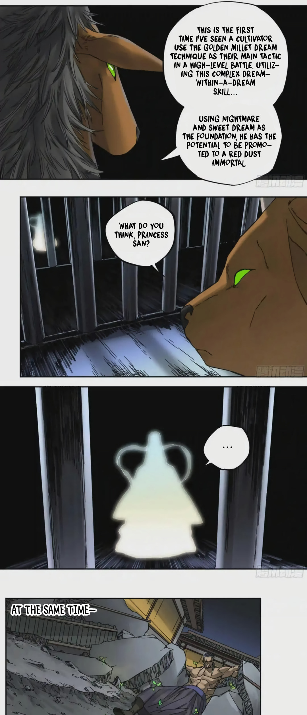 Martial Inheritance Chapter 211 page 9 - 