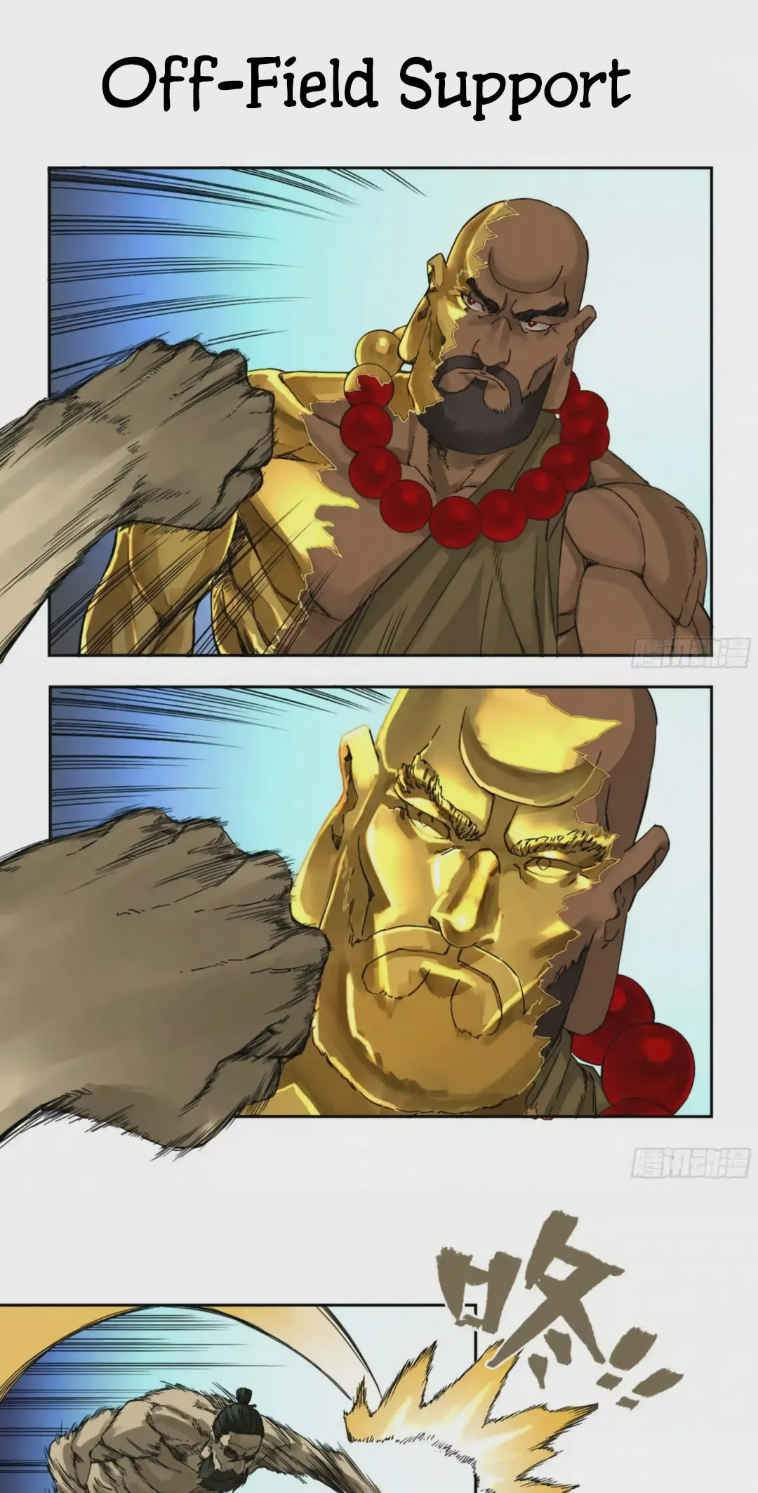 Martial Inheritance Chapter 212 page 2 - 
