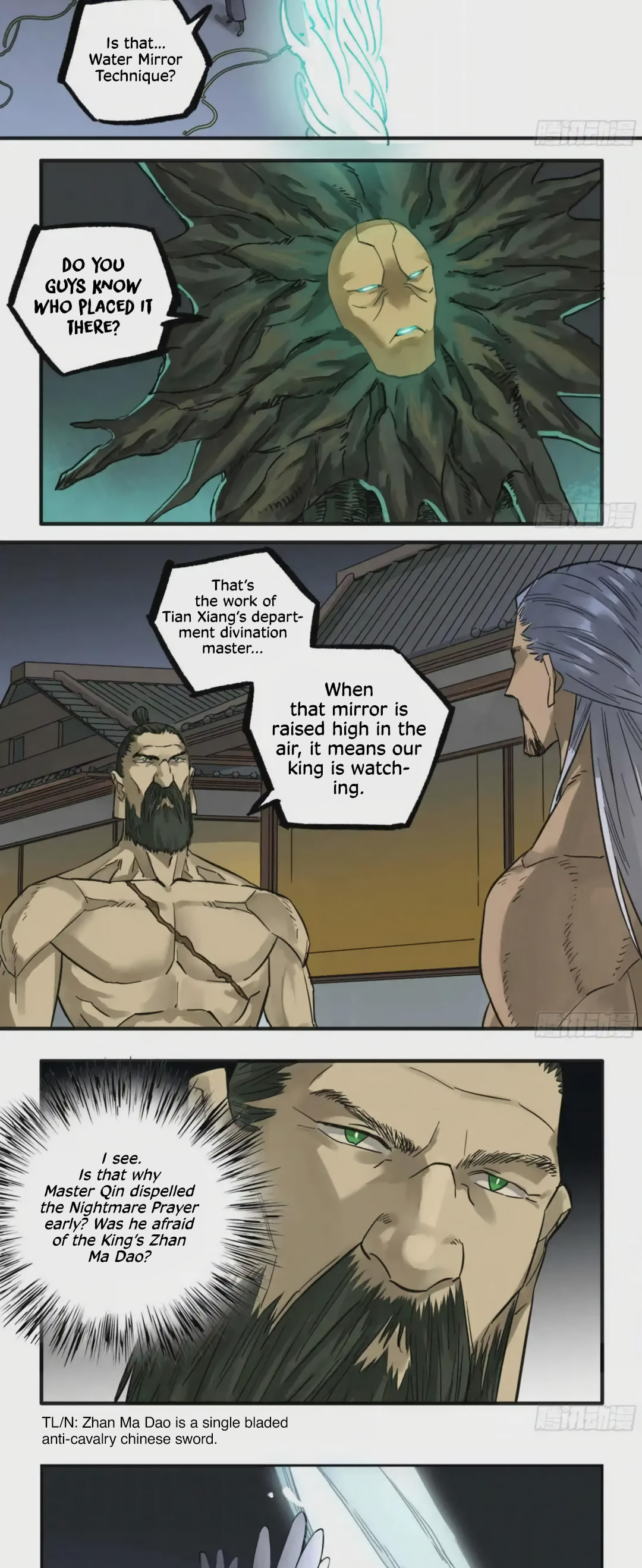 Martial Inheritance Chapter 212 page 11 - 