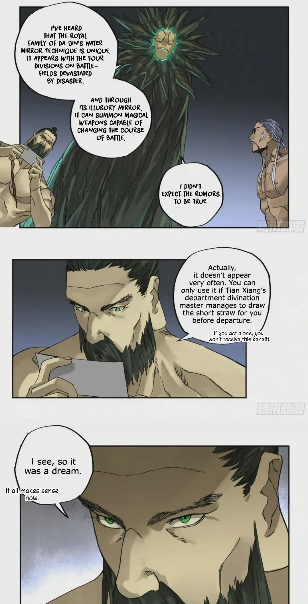 Martial Inheritance Chapter 212 page 13 - 