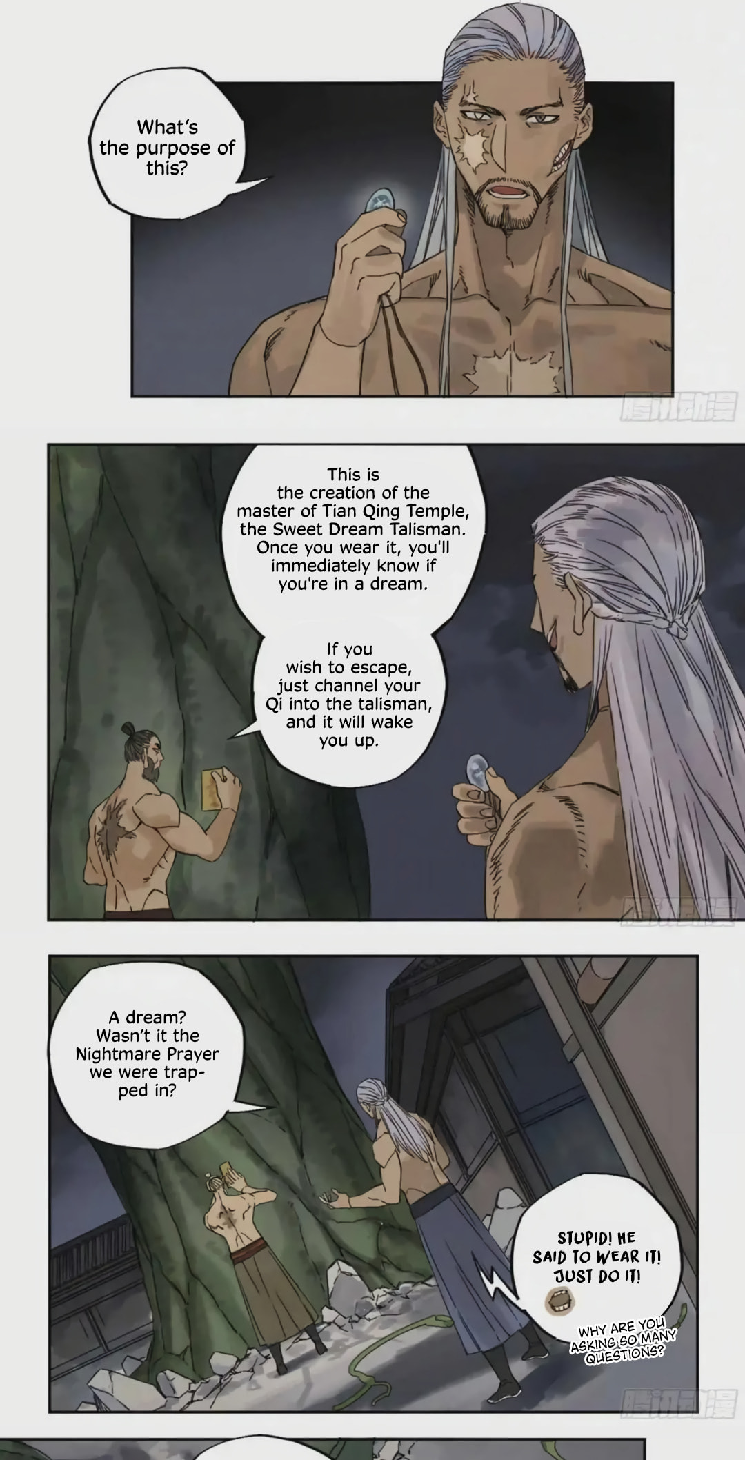 Martial Inheritance Chapter 212 page 15 - 