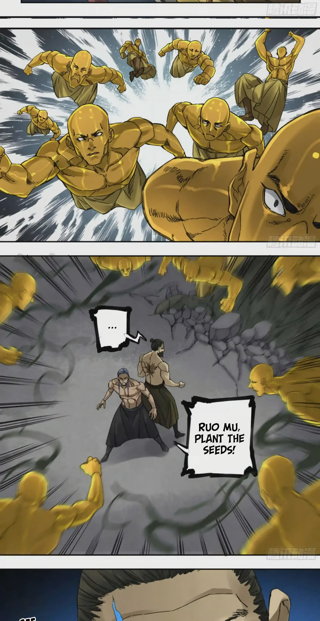 Martial Inheritance Chapter 212 page 18 - 