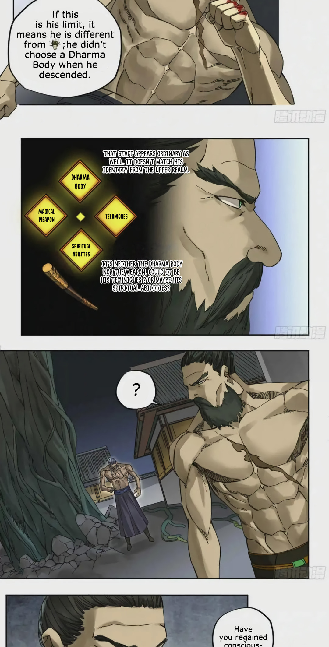 Martial Inheritance Chapter 212 page 4 - 