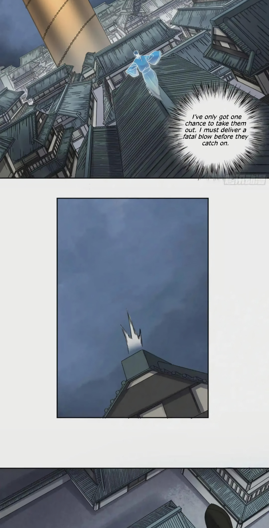 Martial Inheritance Chapter 212 page 7 - 