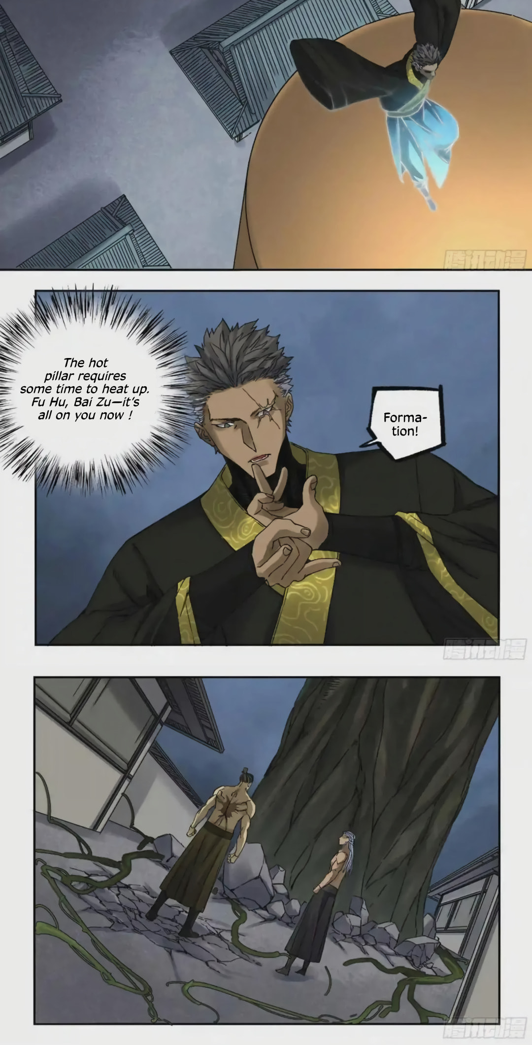 Martial Inheritance Chapter 212 page 8 - 