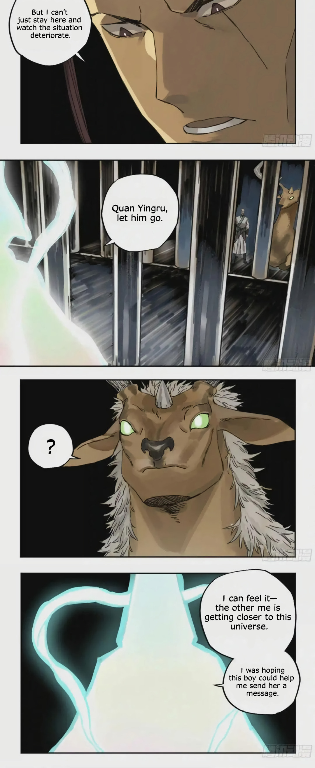 Martial Inheritance Chapter 213 page 15 - 
