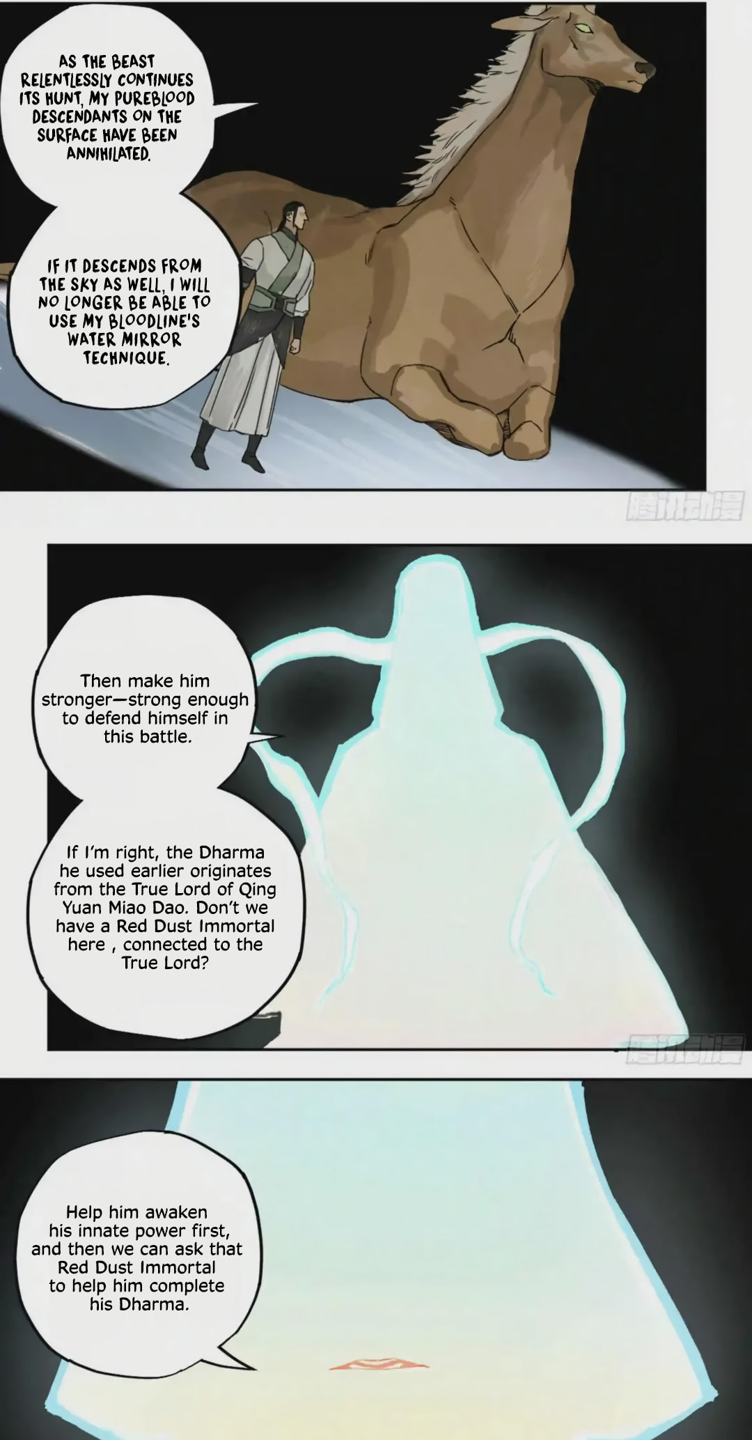 Martial Inheritance Chapter 213 page 16 - 