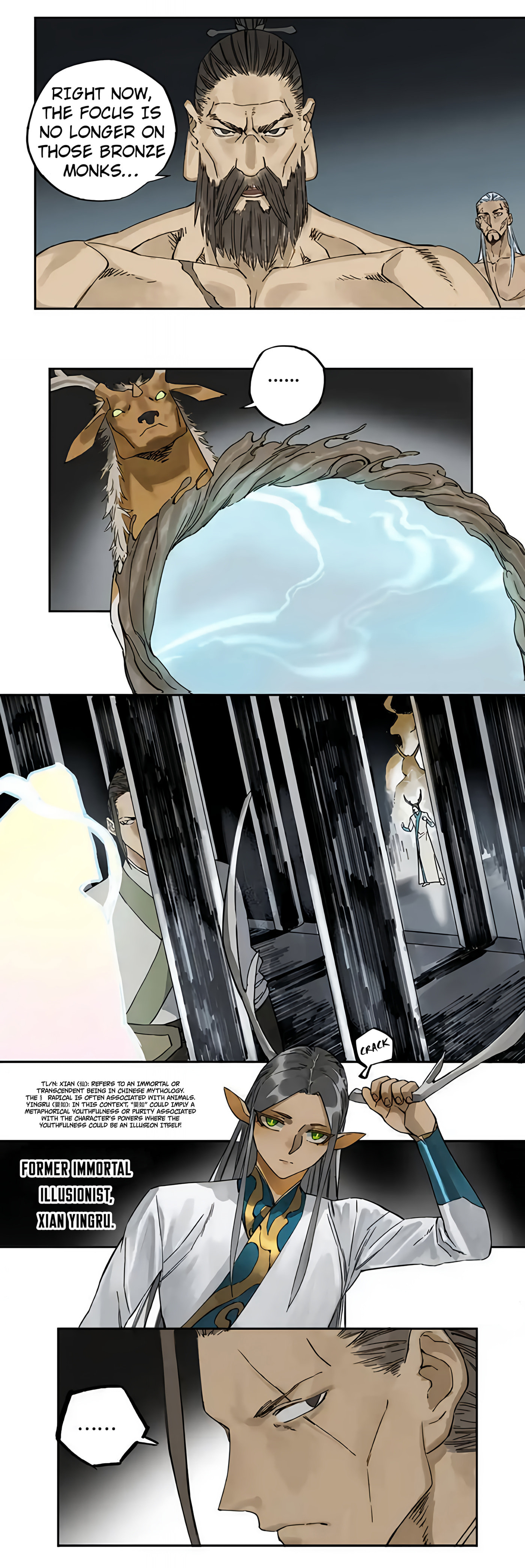 Martial Inheritance Chapter 214 page 16 - 