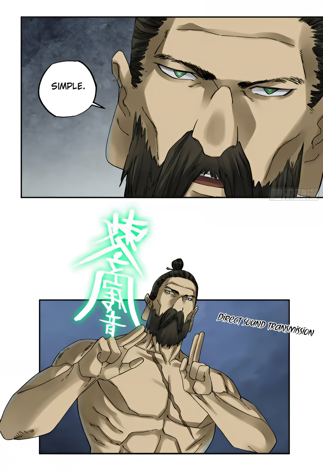 Martial Inheritance Chapter 217 page 17 - 