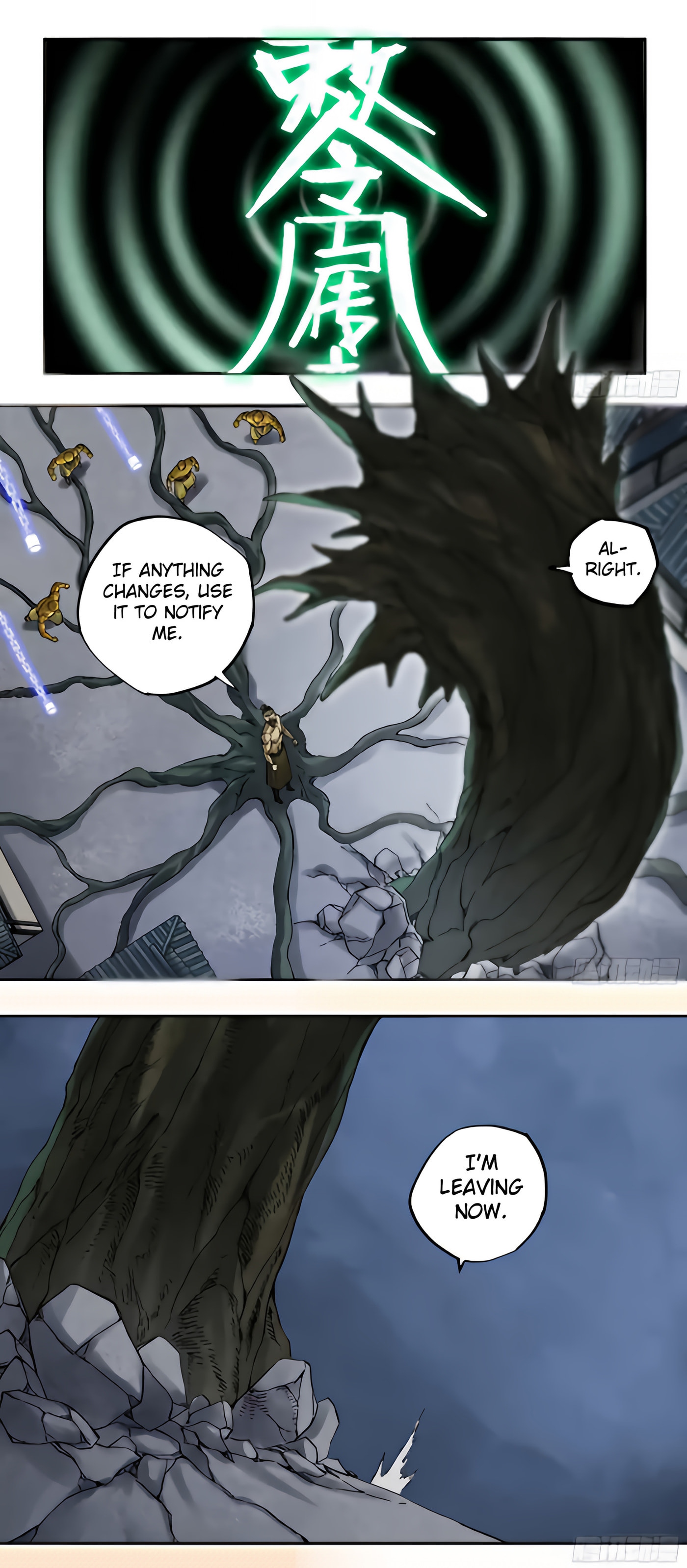 Martial Inheritance Chapter 217 page 18 - 