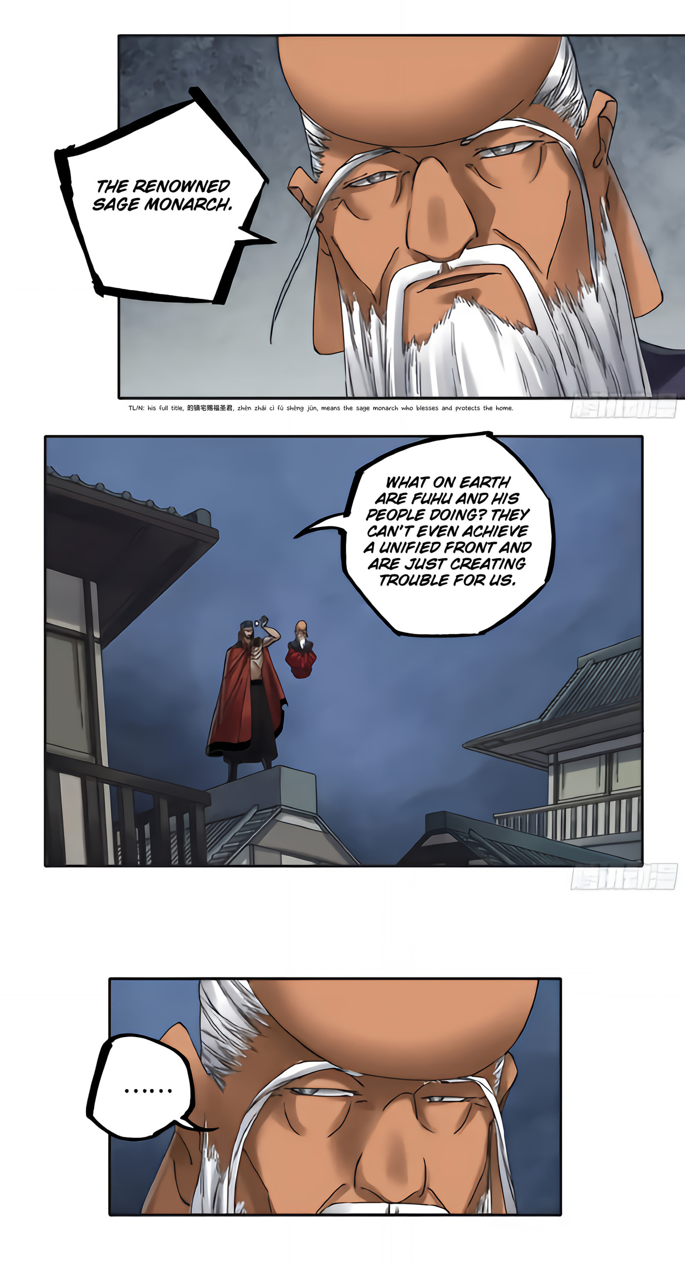 Martial Inheritance Chapter 218 page 6 - 