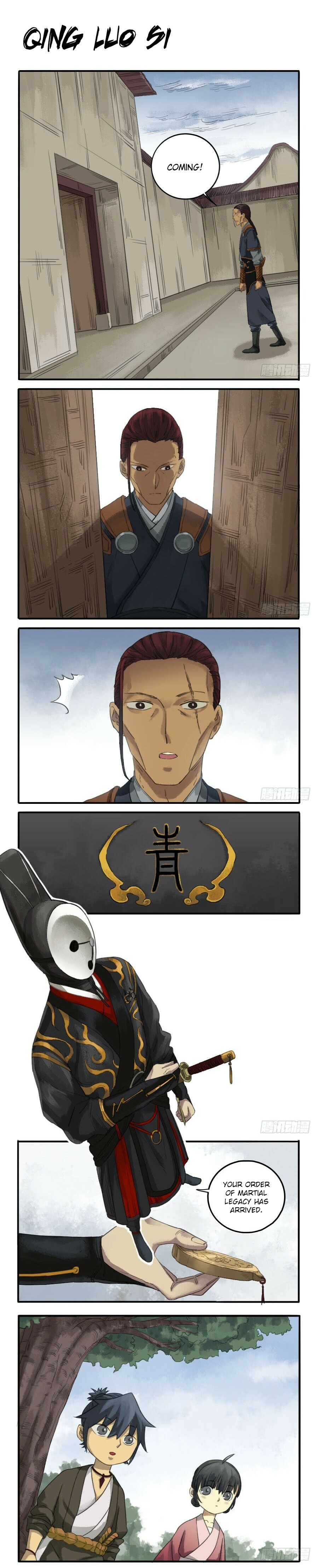 Martial Inheritance Chapter 22 page 1 - 