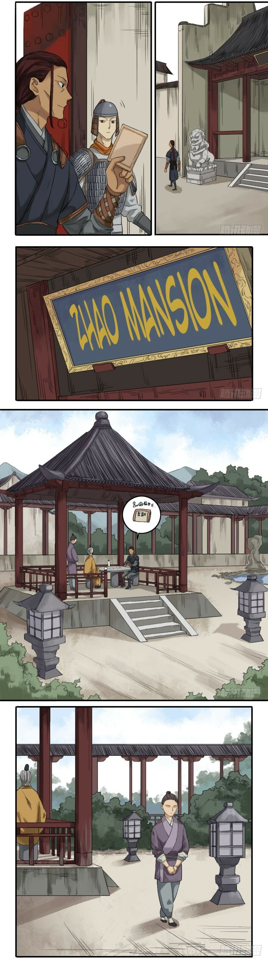 Martial Inheritance Chapter 22 page 5 - 