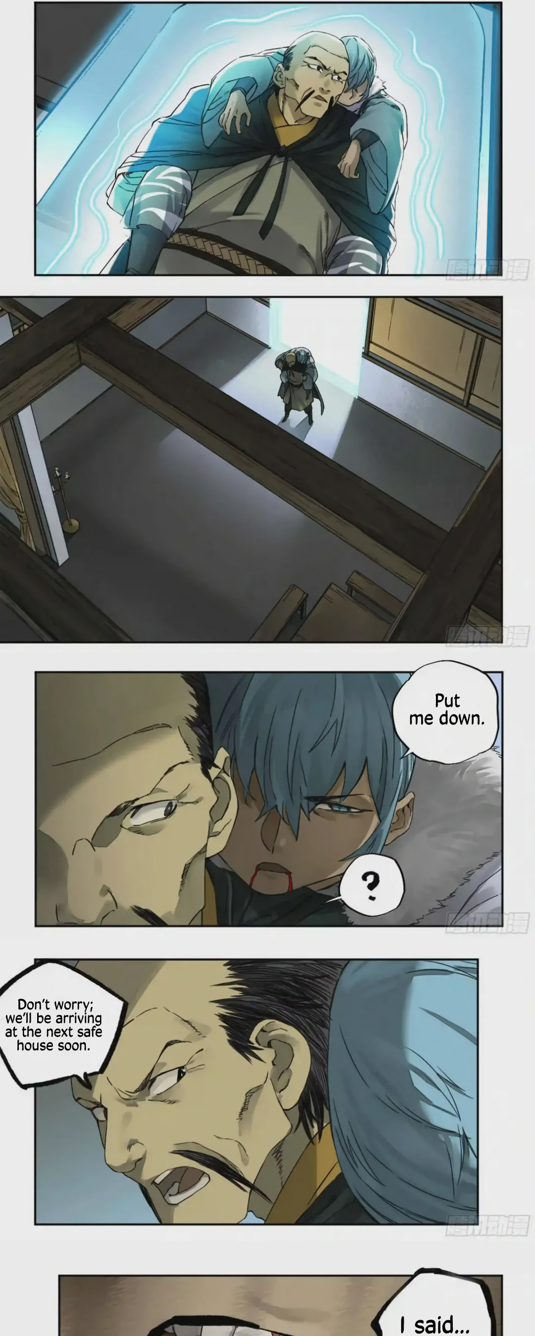 Martial Inheritance Chapter 223 page 17 - 