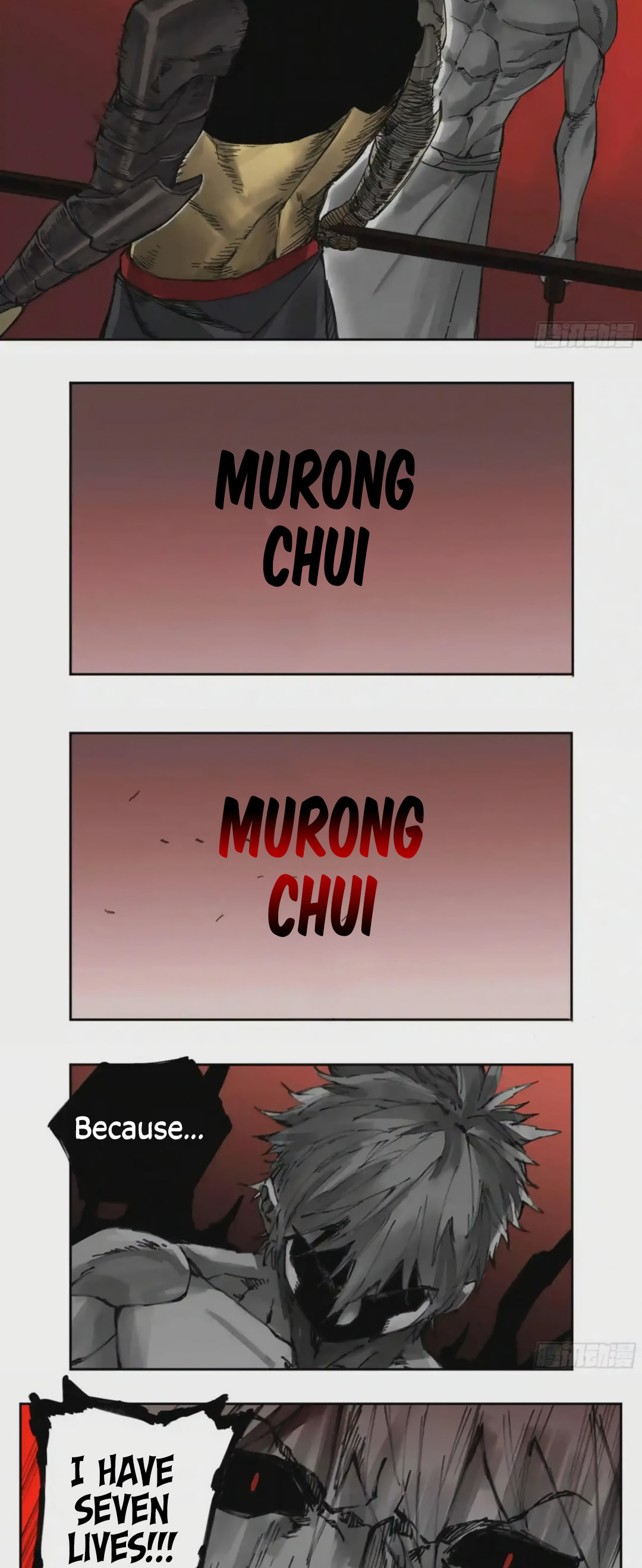 Martial Inheritance Chapter 224 page 17 - 