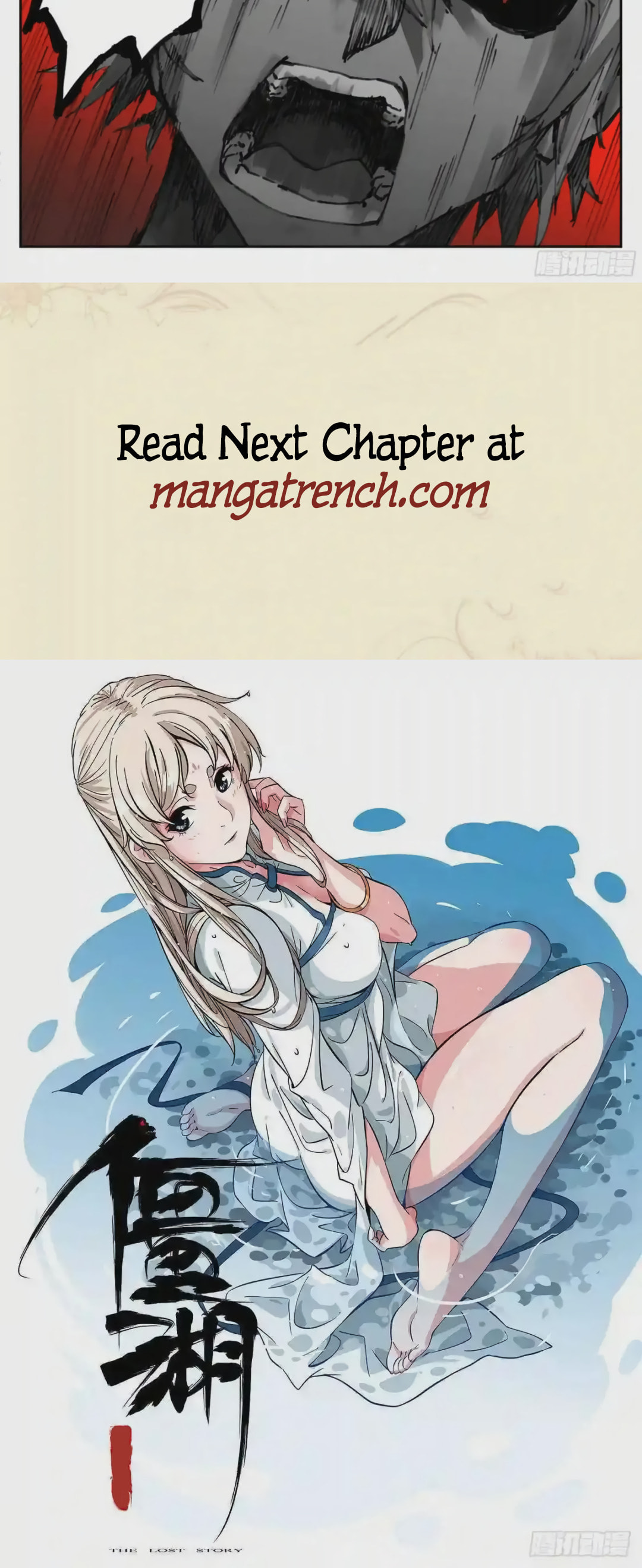 Martial Inheritance Chapter 224 page 18 - 
