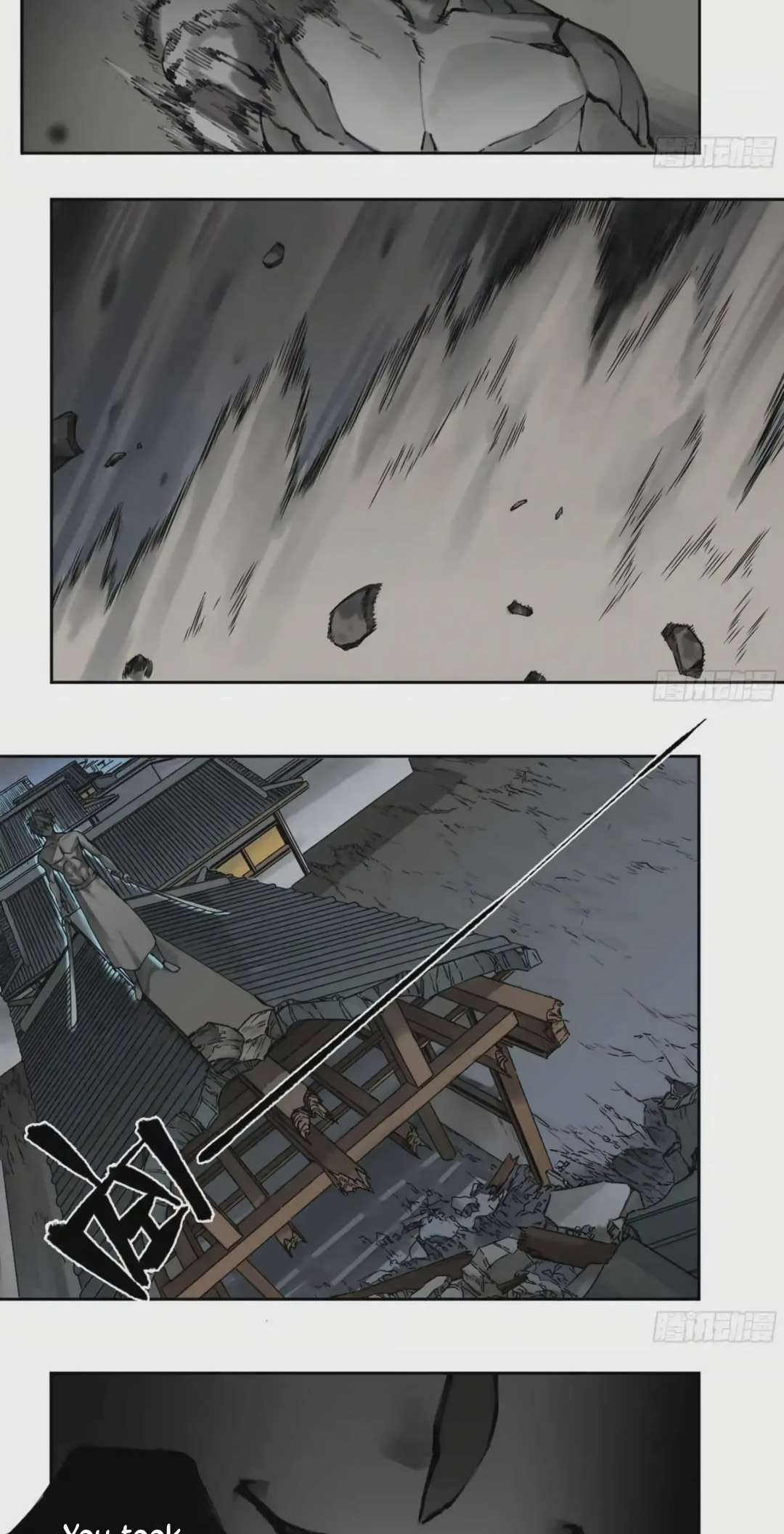 Martial Inheritance Chapter 224 page 6 - 