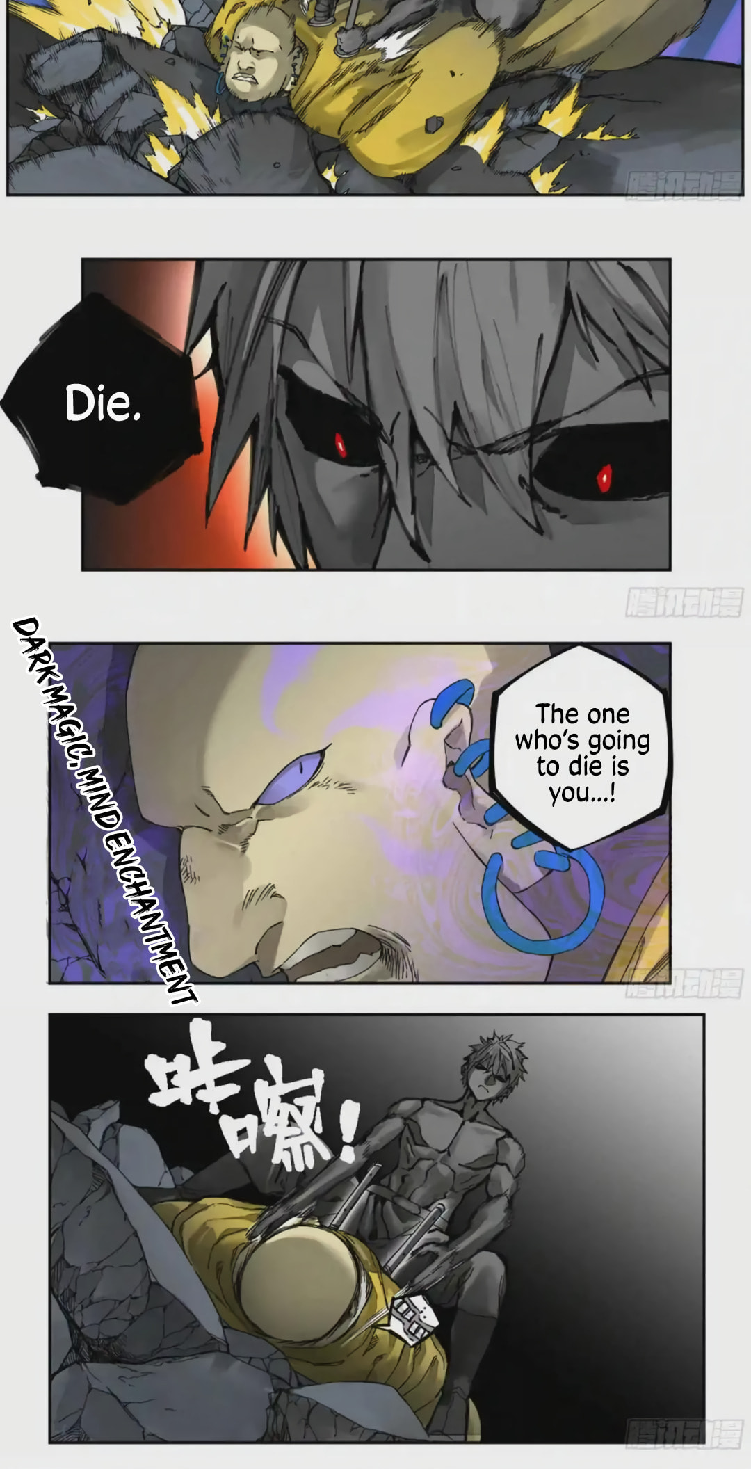 Martial Inheritance Chapter 224 page 8 - 