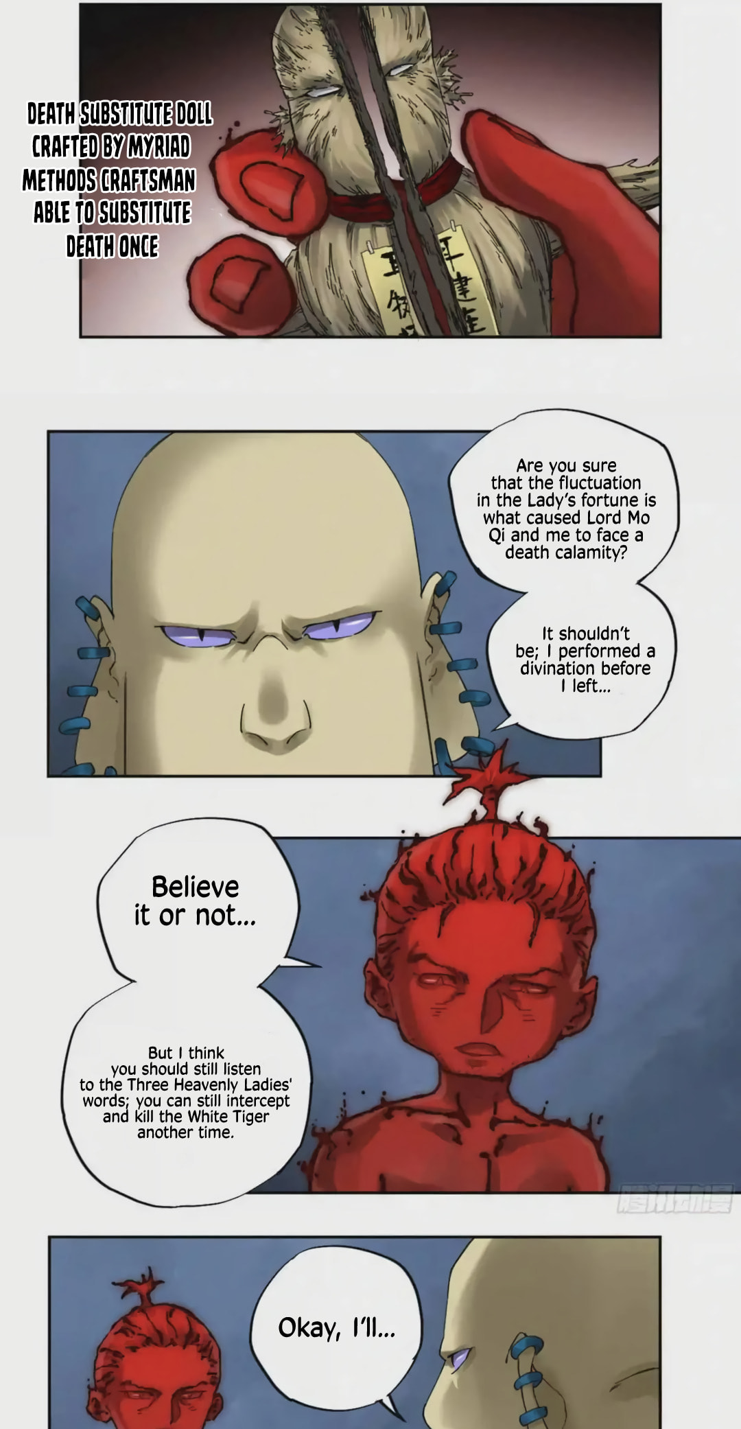 Martial Inheritance Chapter 225 page 13 - 