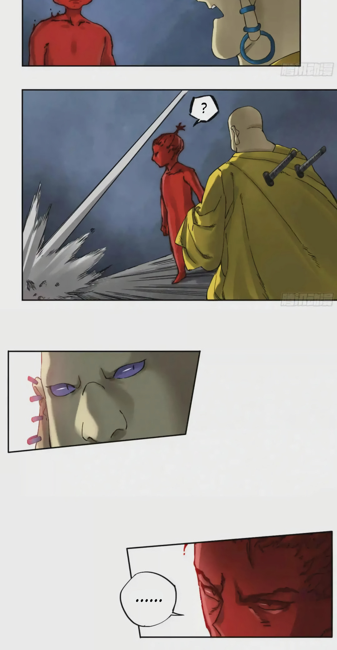 Martial Inheritance Chapter 225 page 14 - 