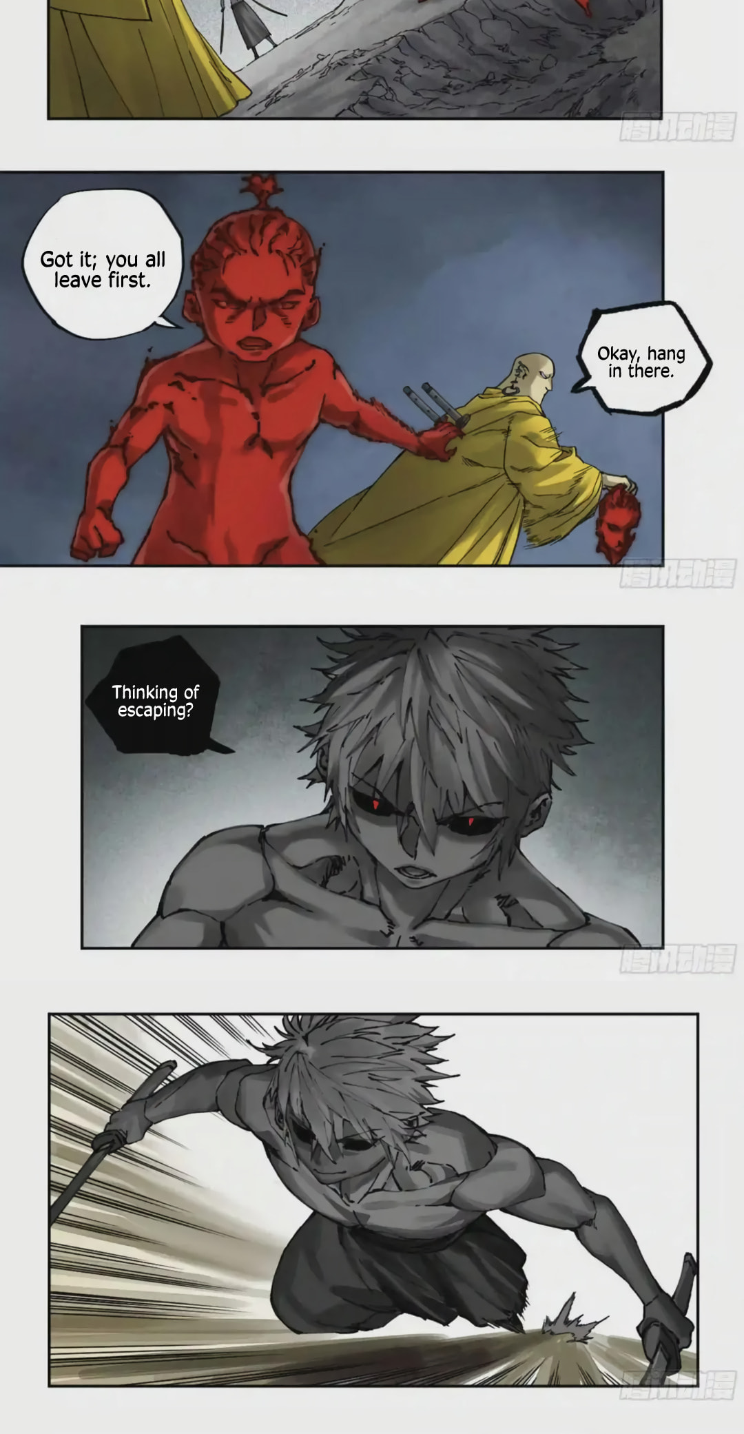 Martial Inheritance Chapter 225 page 16 - 