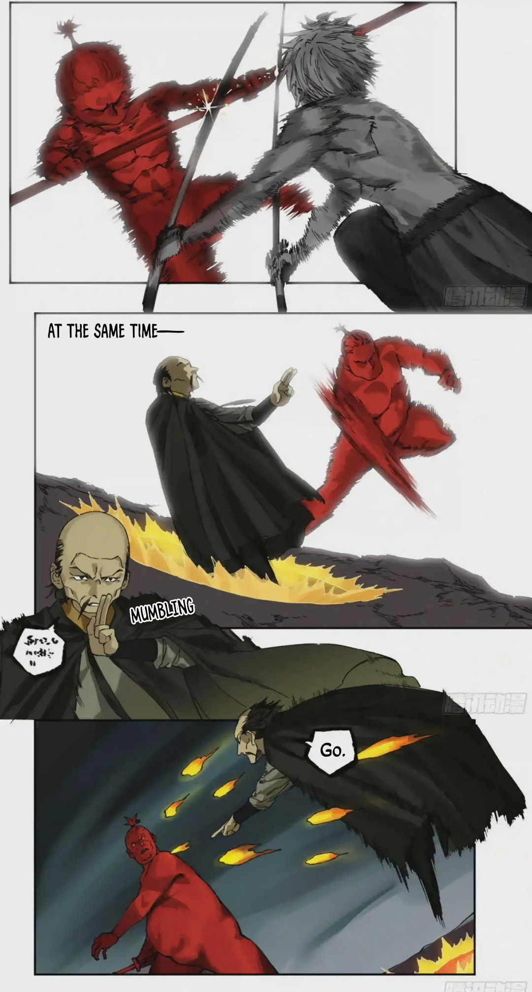 Martial Inheritance Chapter 225 page 17 - 