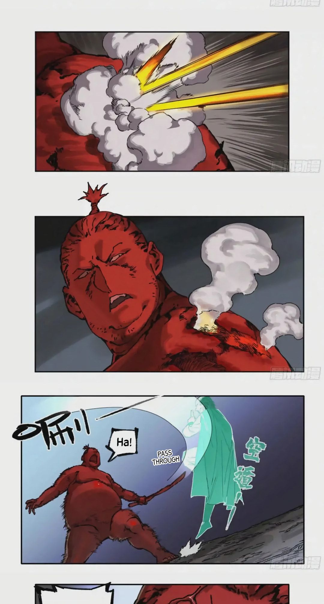 Martial Inheritance Chapter 225 page 18 - 