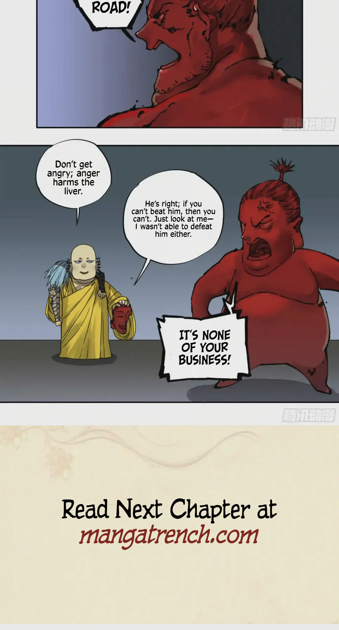 Martial Inheritance Chapter 225 page 20 - 