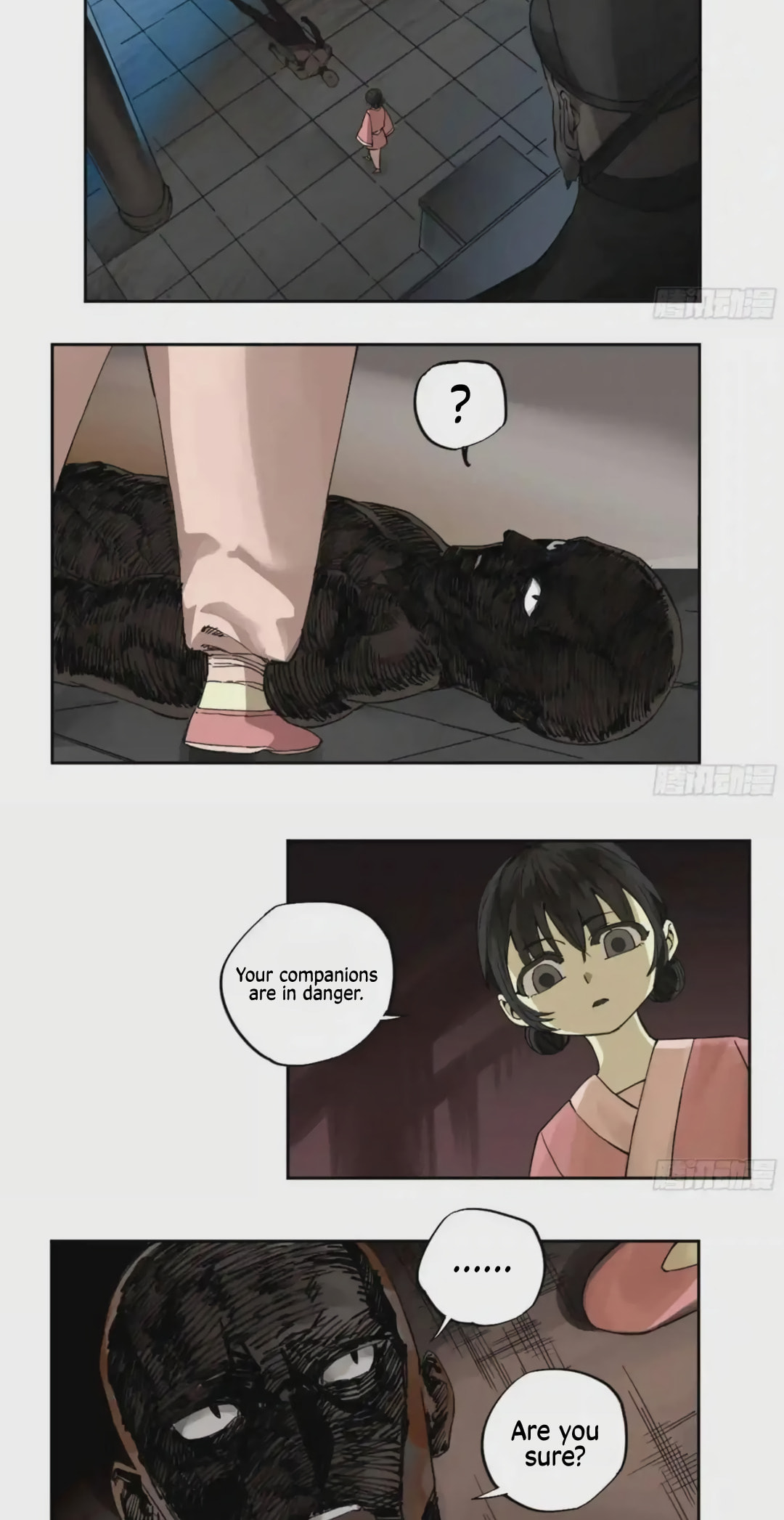 Martial Inheritance Chapter 225 page 6 - 