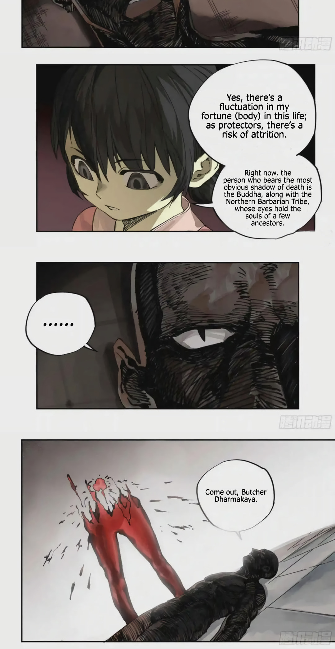 Martial Inheritance Chapter 225 page 7 - 