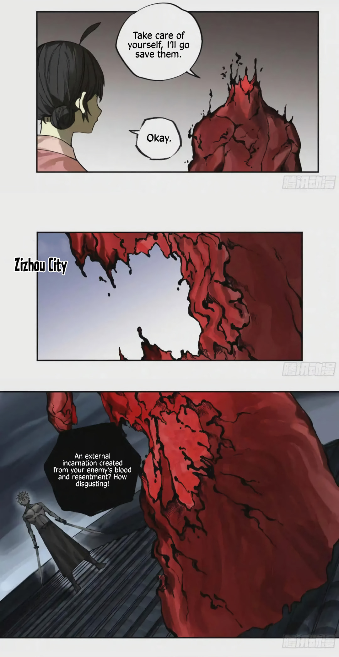 Martial Inheritance Chapter 225 page 8 - 