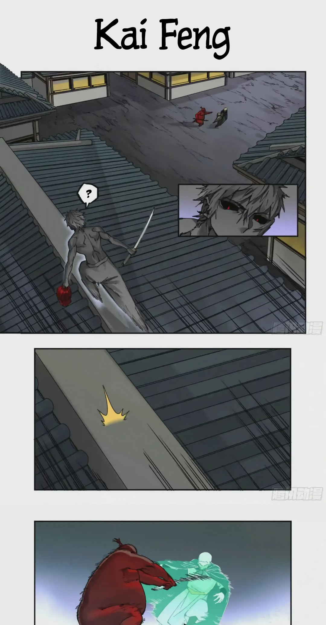 Martial Inheritance Chapter 226 page 2 - 
